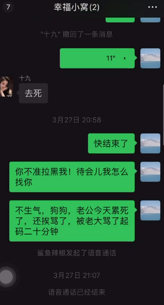 屏幕截图 2024-04-20 121614.png